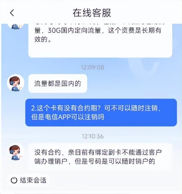 智能POS机：大流量卡吉林星优缺点分析，一一核实，真实评测