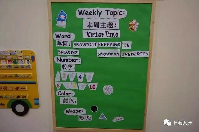 申请POS机：探园 - 连续3年开新园，每所都热门！这所首开园2月将新增1个托班