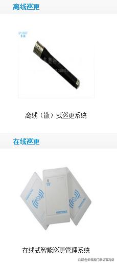 pos机套现：非接触式IC卡智慧学校一卡通系统梯控、门禁、车辆出入设计方案