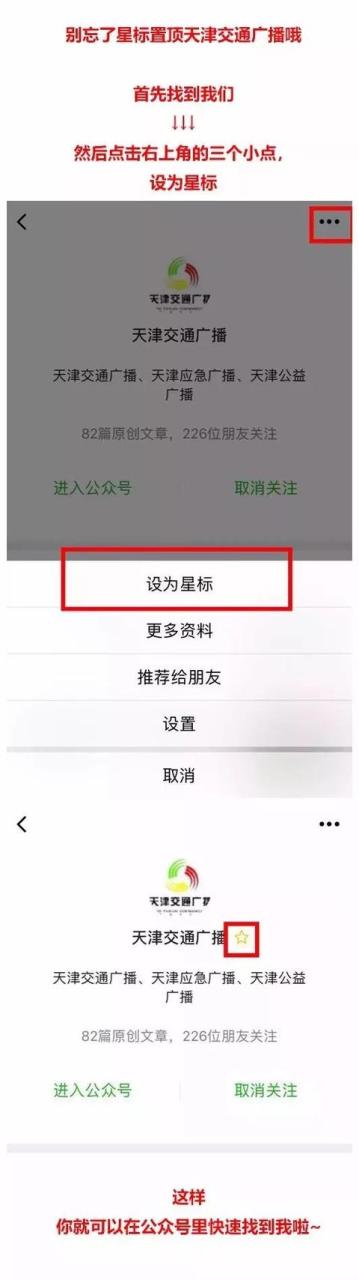 个人POS机：天津公交车有的安装两个刷卡机，该刷哪一个？看好了，要不你就亏了……