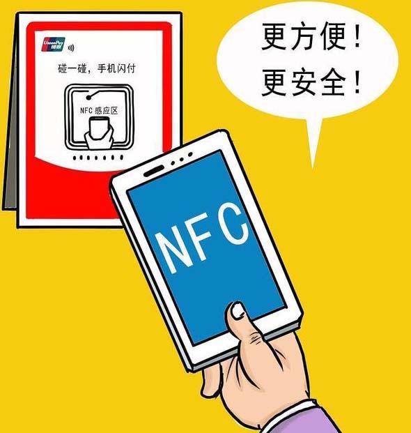 拉卡拉支付：“碰一碰”支付vs扫码支付以及POS机