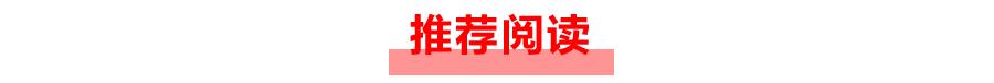 安全POS机：又现恶意拒付事件，POS代理和商户请注意