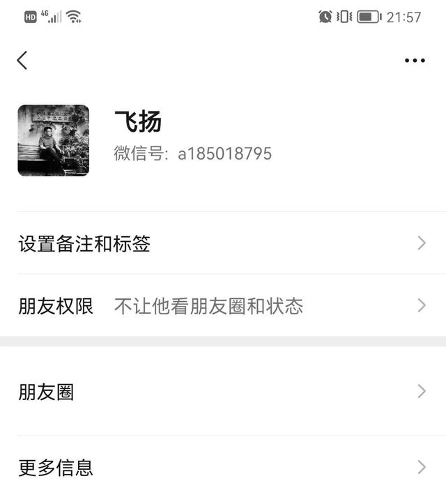 pos机套现：提醒青岛小心假冒各银行工作人员以办信用卡为名售卖劣质刷卡机