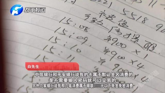 代理拉卡拉：“碰一下”倾家荡产，看完一身冷汗