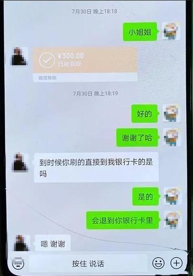 拉卡拉：小心，电销与上门推销办理信用卡和pos机，可能都是骗纸